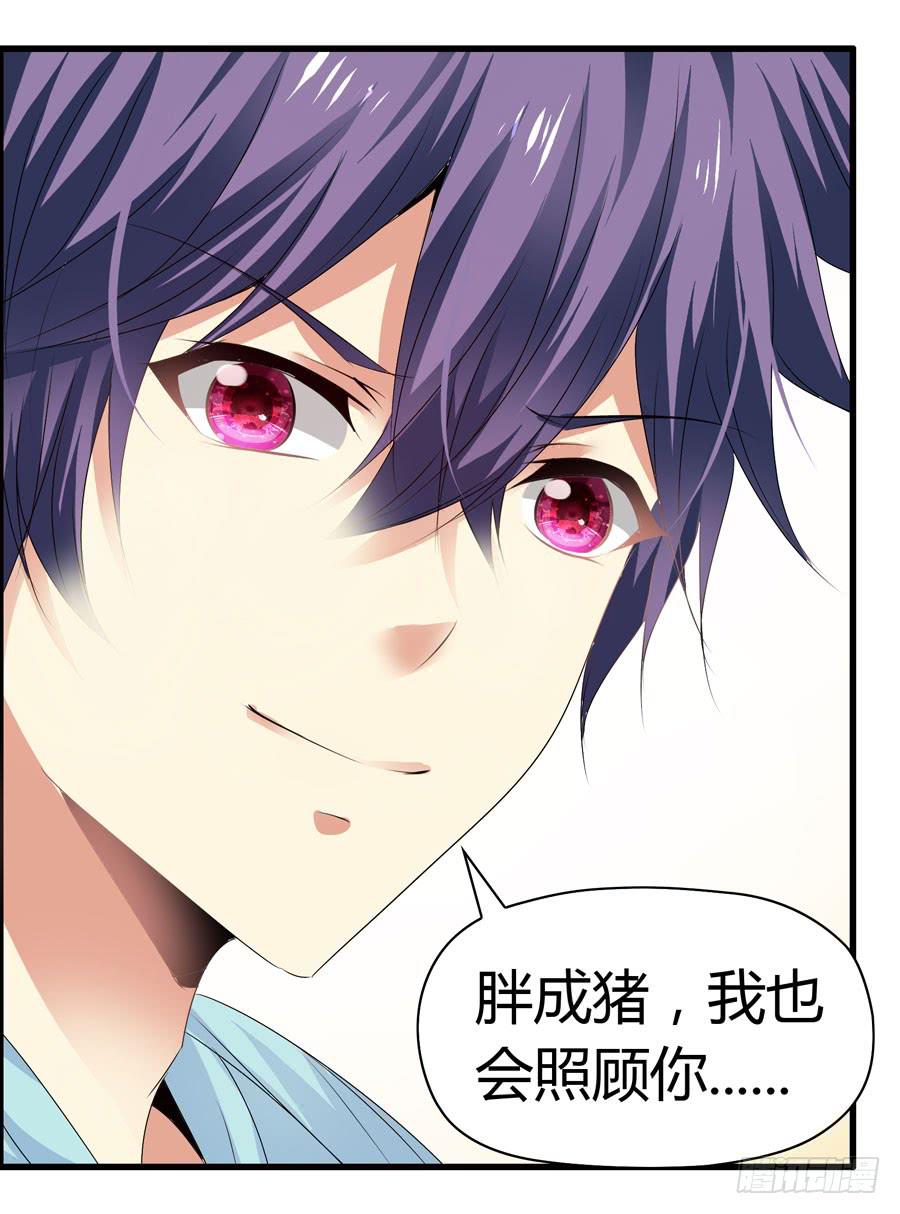 前后两难(1/2)-第63话