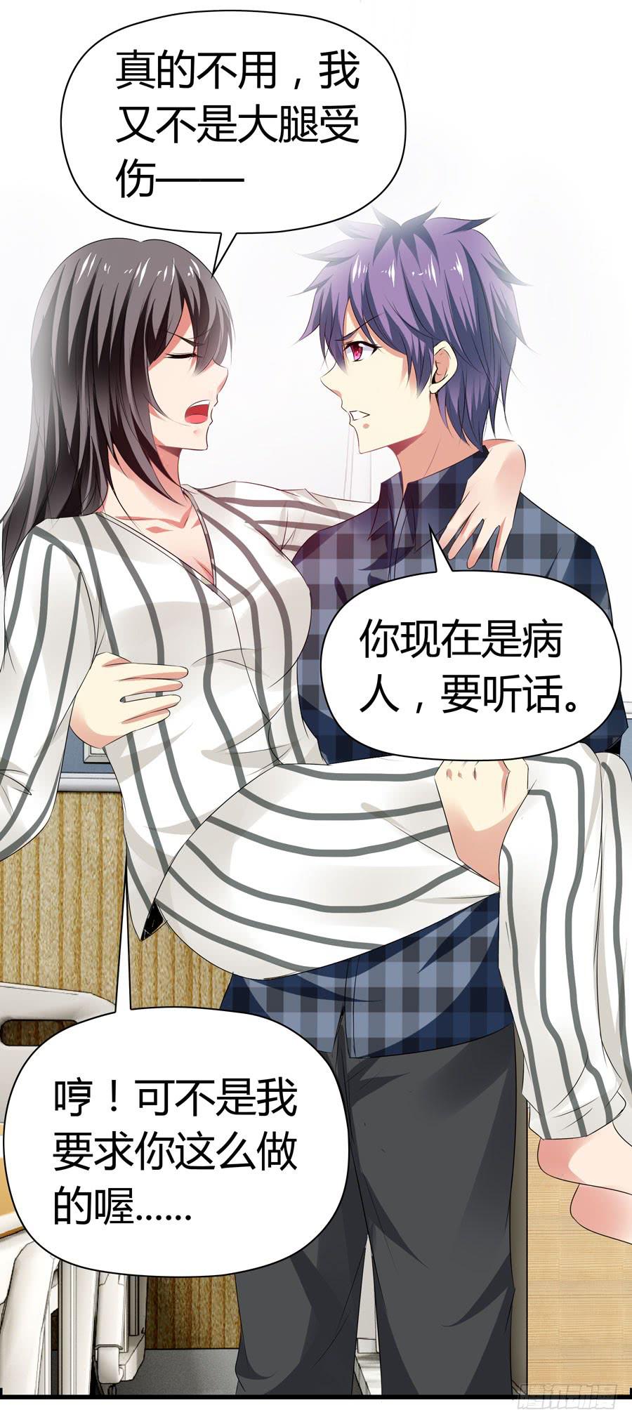 前后两难(1/2)-第63话