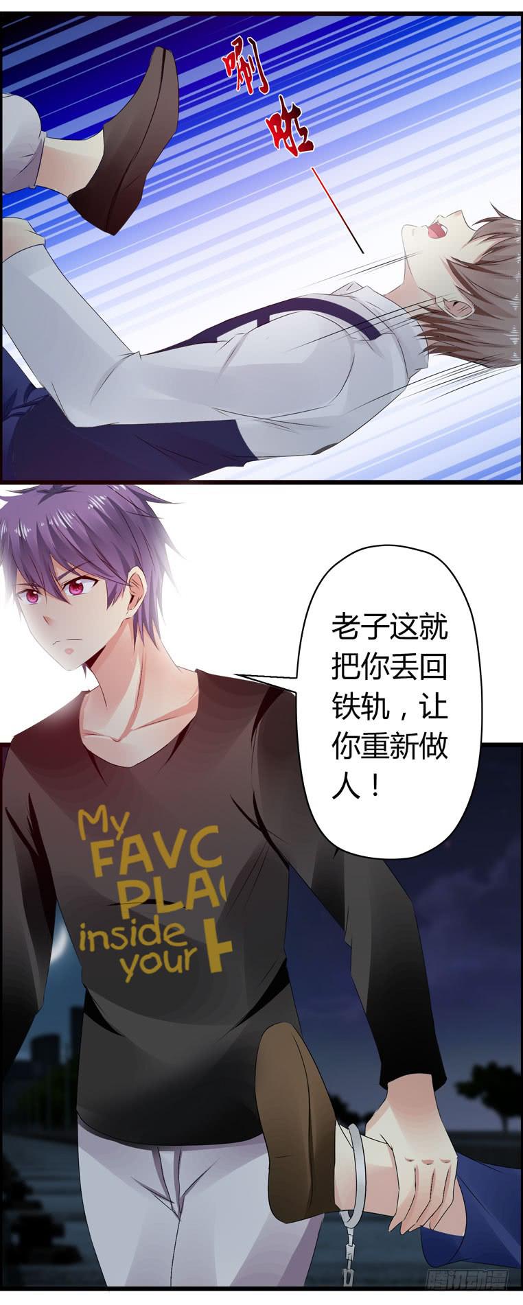 被吓尿了-第69话