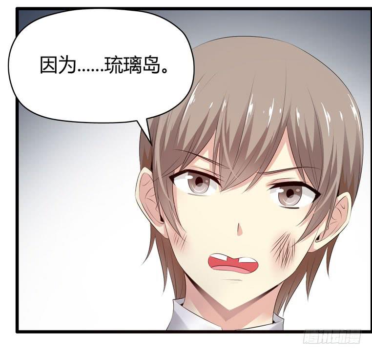 被吓尿了-第69话