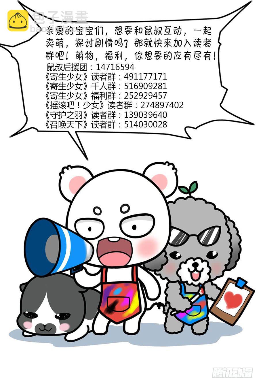 被吓尿了47