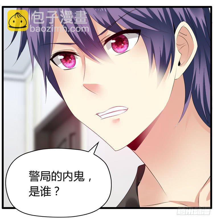 快去救你的公主(1/2)-第71话