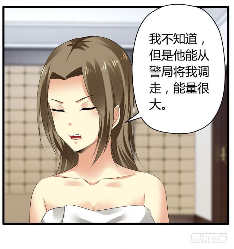 快去救你的公主(1/2)-第71话