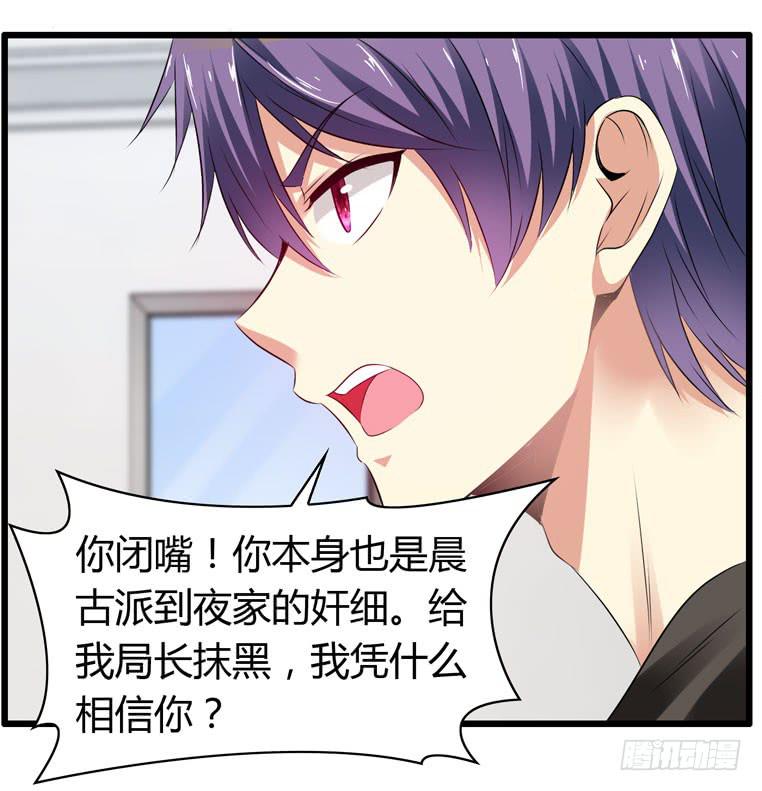 快去救你的公主(1/2)-第71话