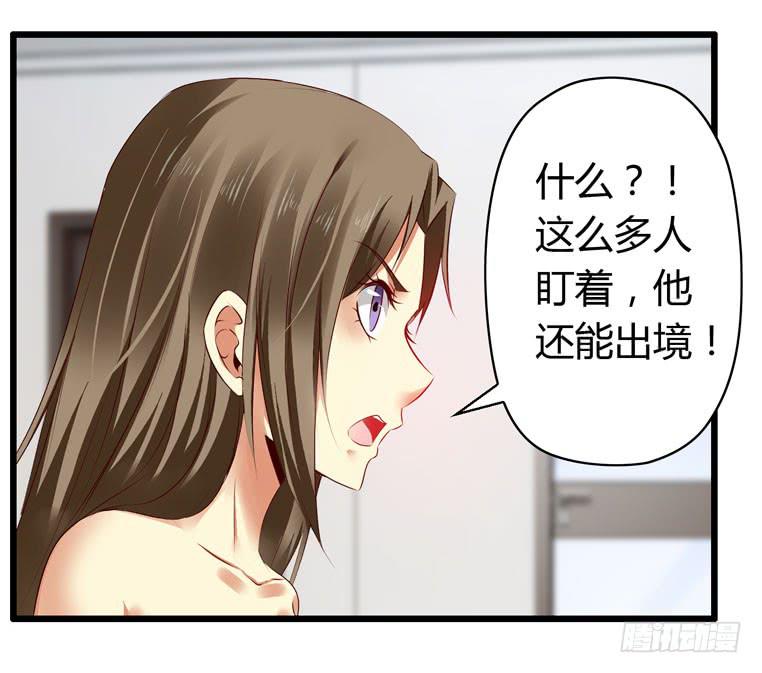 快去救你的公主(1/2)-第71话