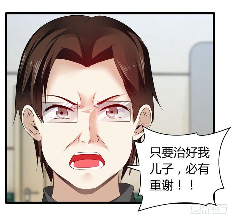 快去救你的公主(1/2)-第71话