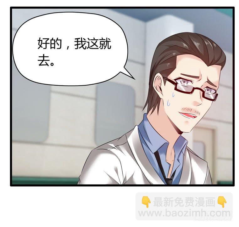 快去救你的公主(1/2)-第71话