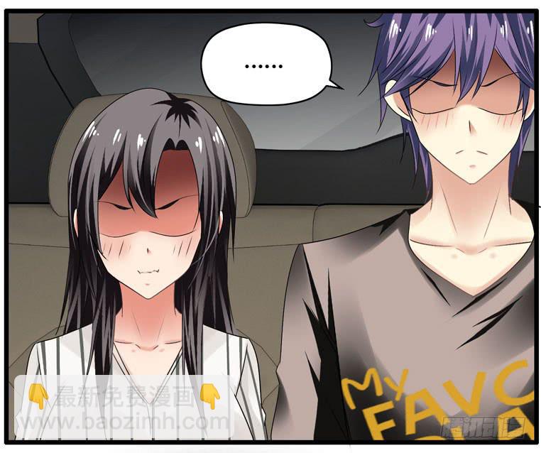 少打我家雨汐的主意！(1/2)-第73话