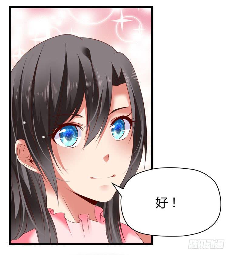 我不要麻醉剂(1/2)-第75话