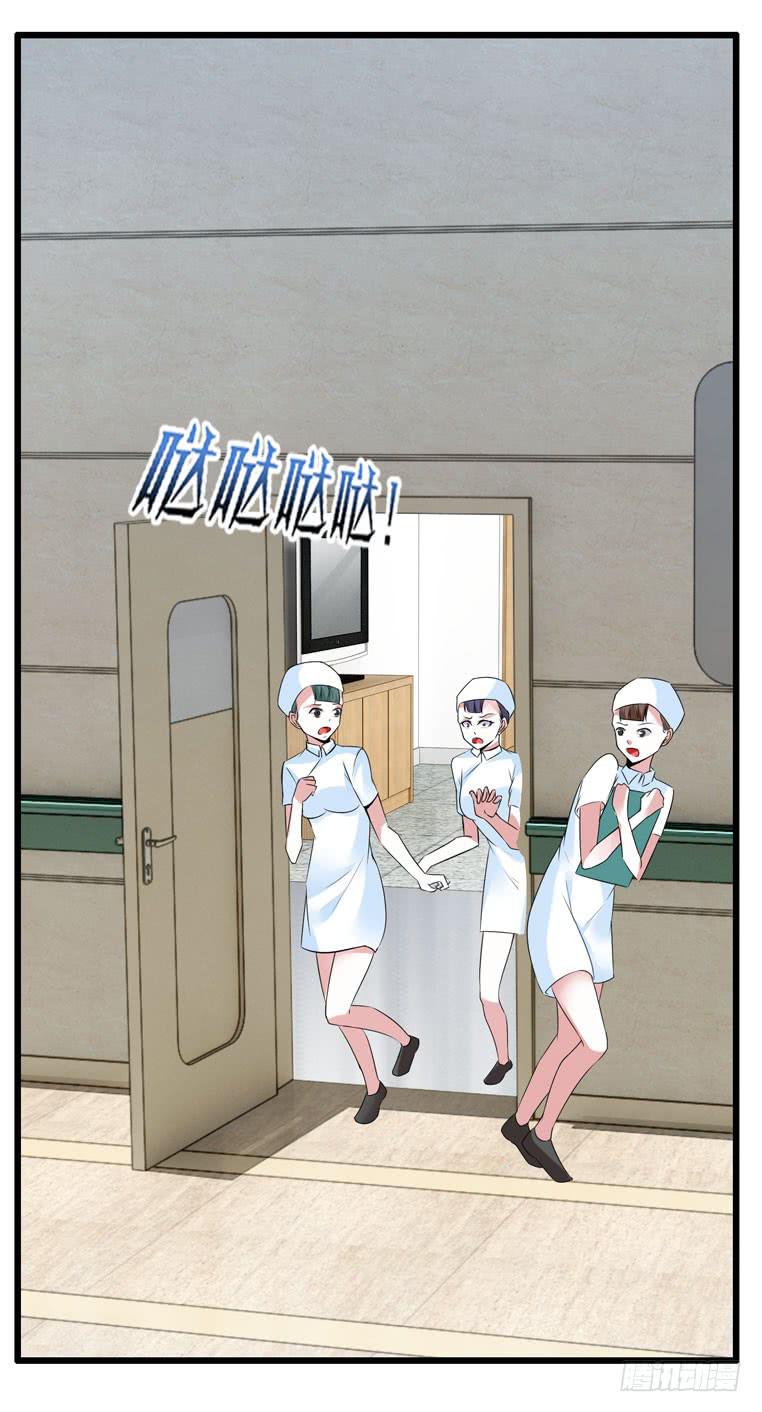 我不要麻醉剂(1/2)-第75话