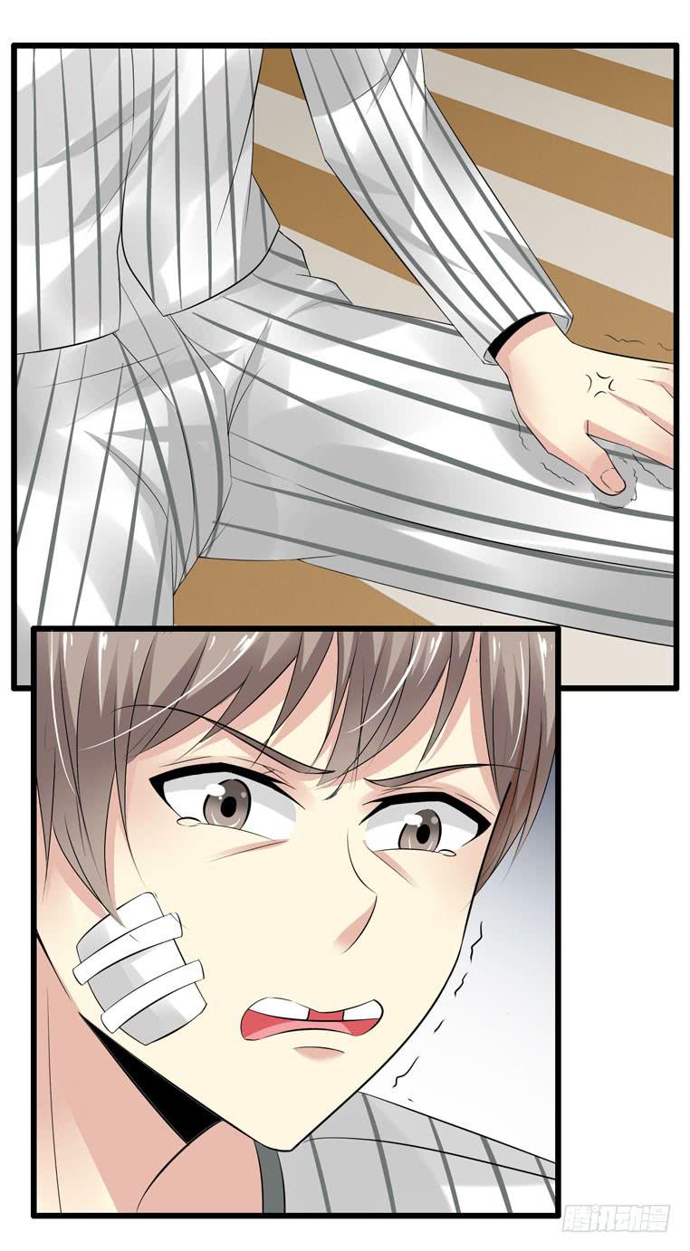 我不要麻醉剂(1/2)-第75话