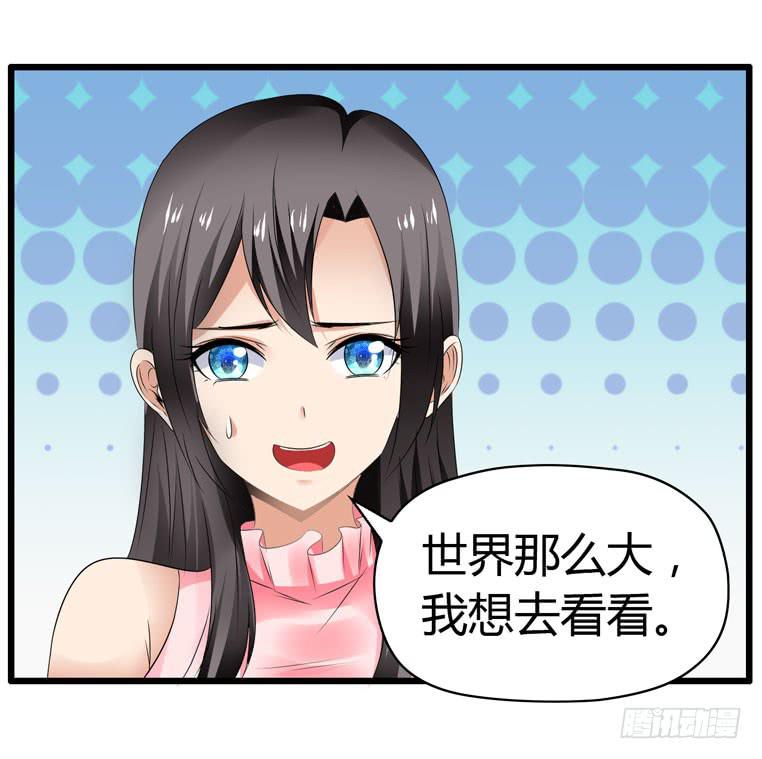 我不要麻醉剂(1/2)-第75话