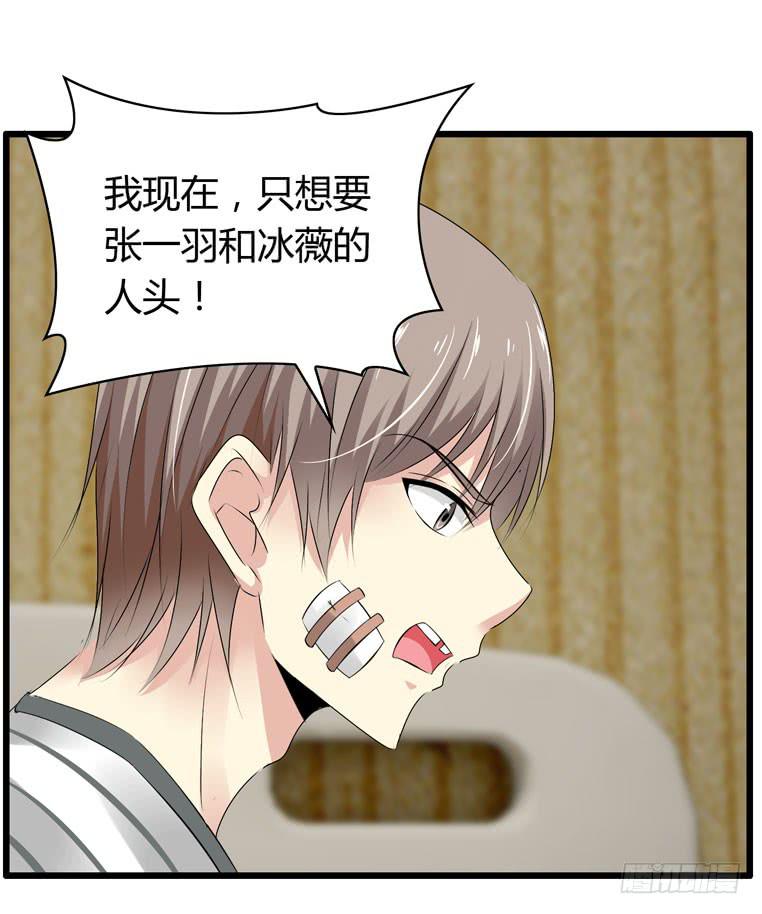 我不要麻醉剂(1/2)-第75话