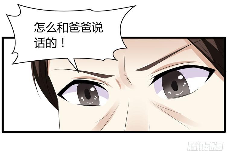 我不要麻醉剂(1/2)-第75话