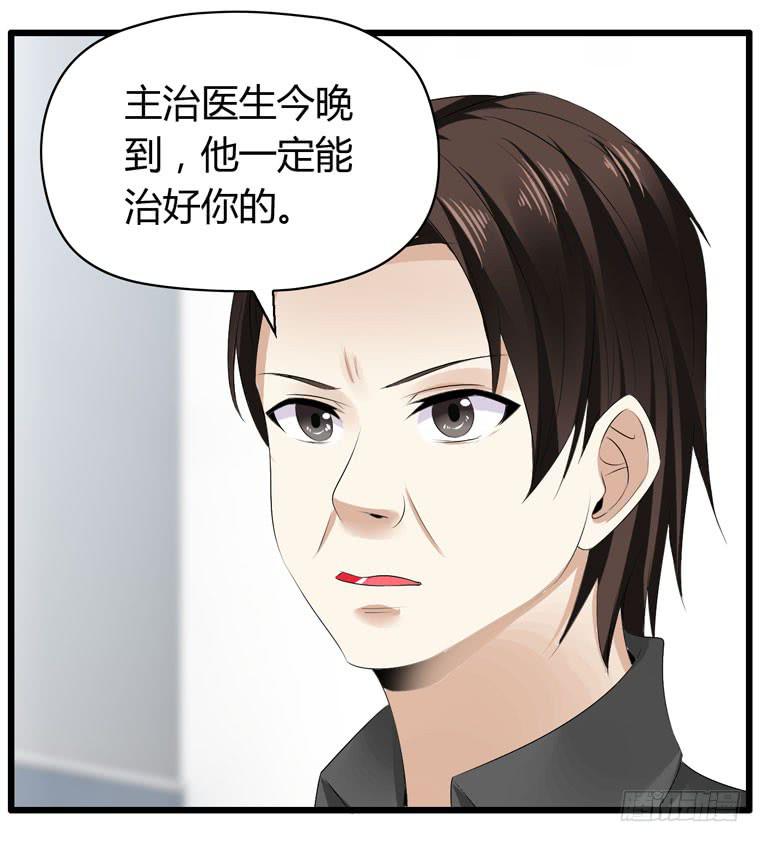 我不要麻醉剂(1/2)-第75话