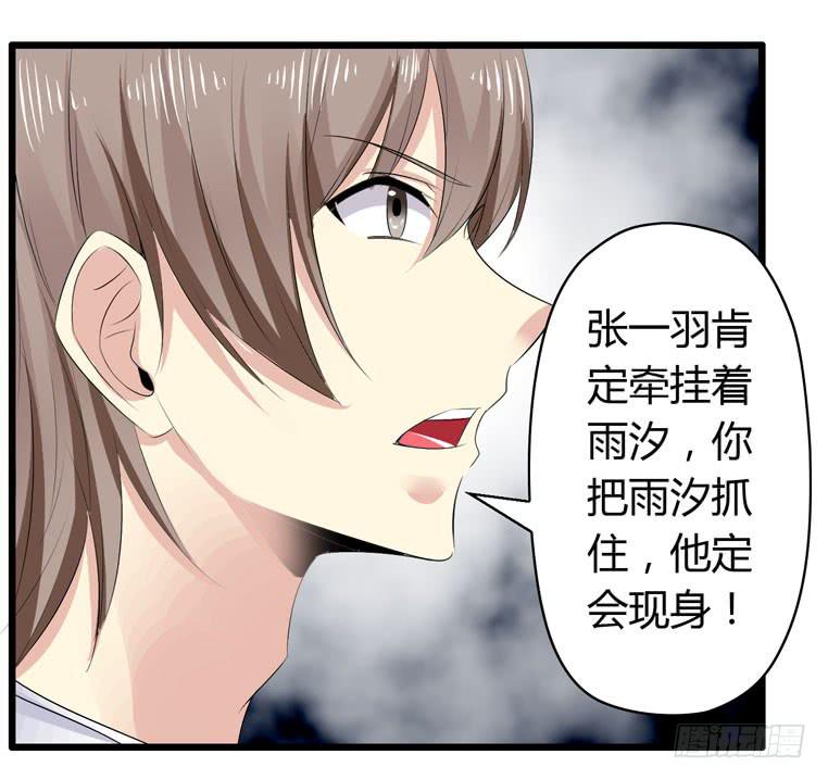 我不要麻醉剂(1/2)-第75话