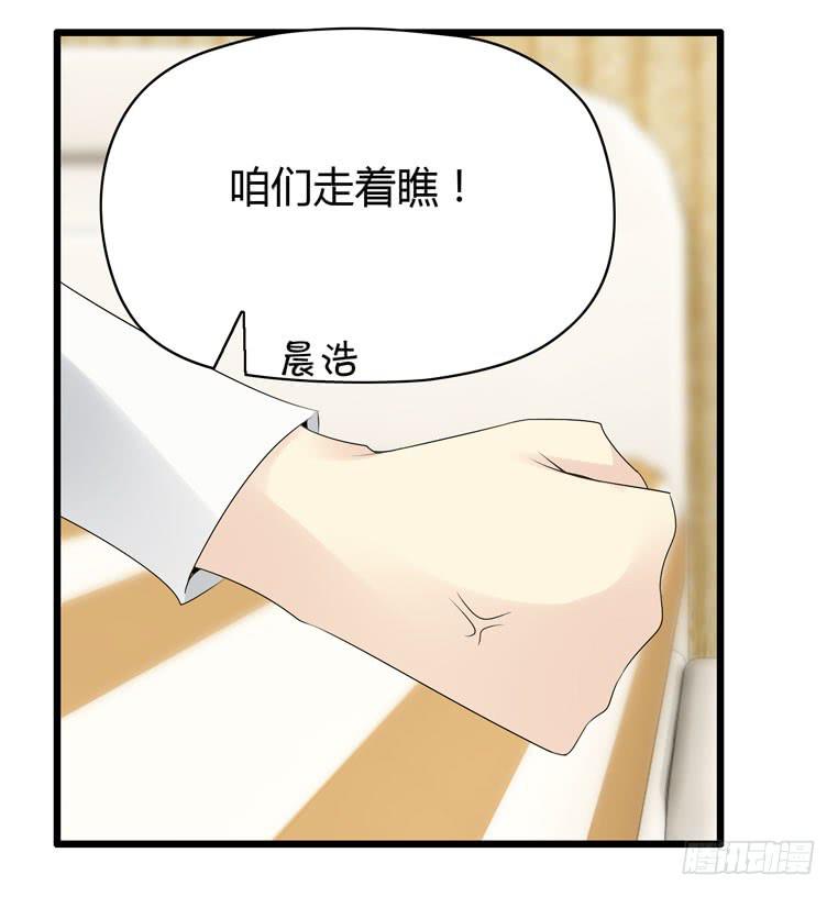 我不要麻醉剂(1/2)-第75话