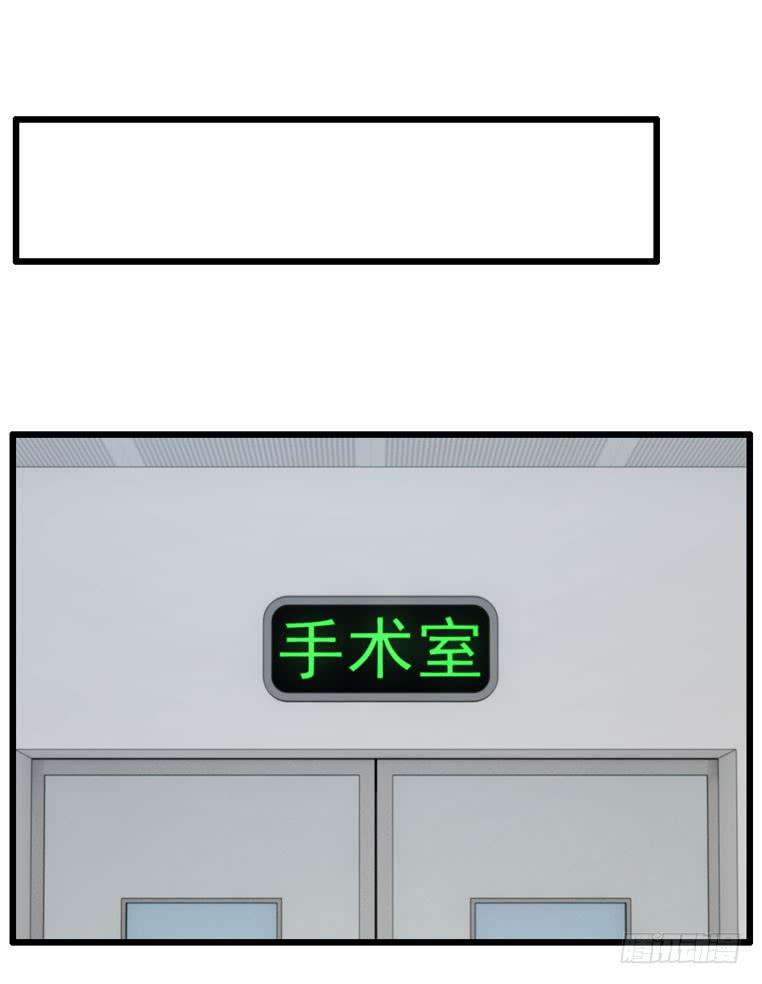 我不要麻醉剂(1/2)-第75话