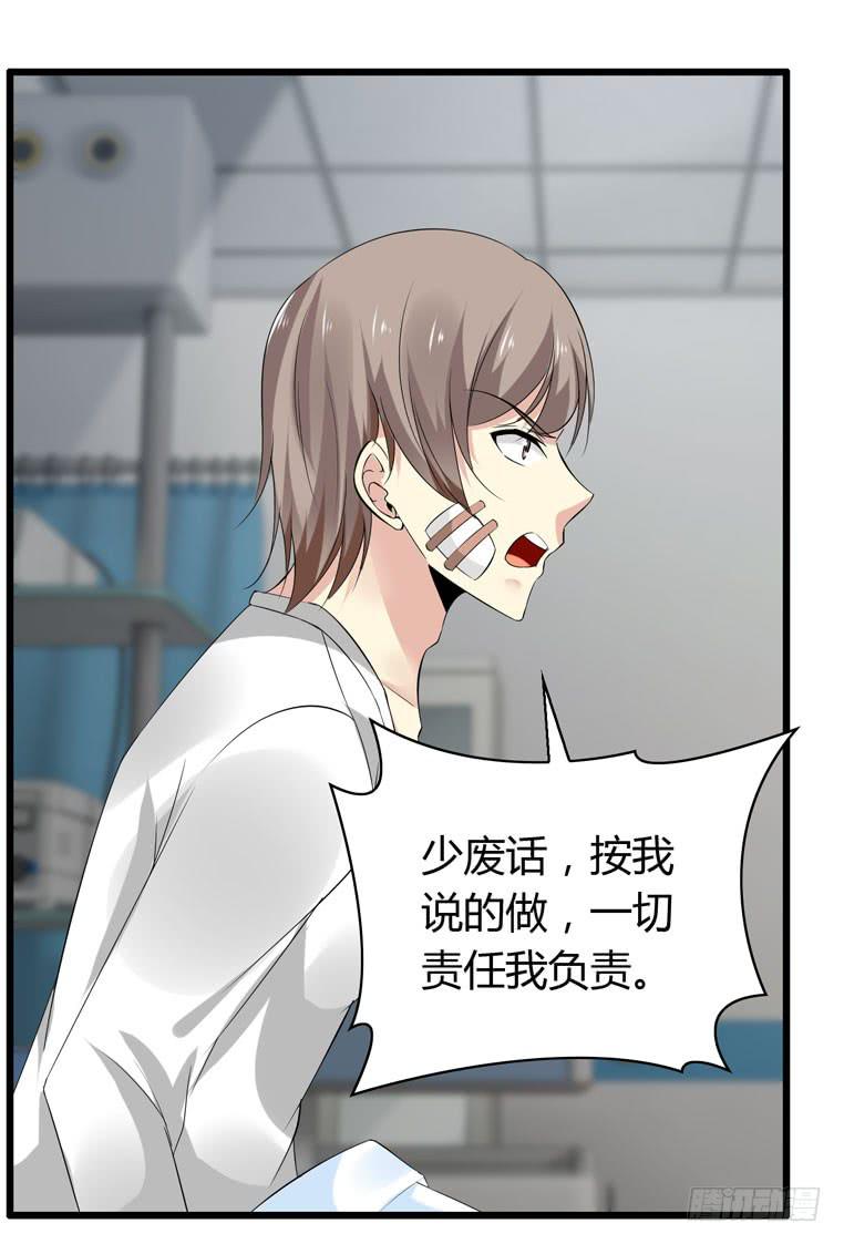 我不要麻醉剂(1/2)-第75话