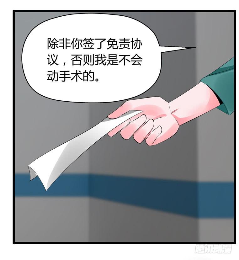 我不要麻醉剂(1/2)-第75话