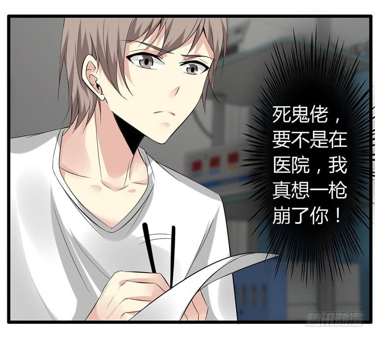 我不要麻醉剂(1/2)-第75话