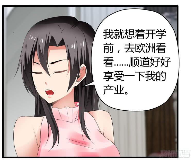 我不要麻醉剂(1/2)-第75话