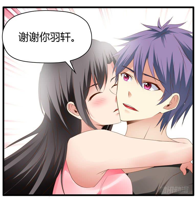 我不要麻醉剂(1/2)-第75话