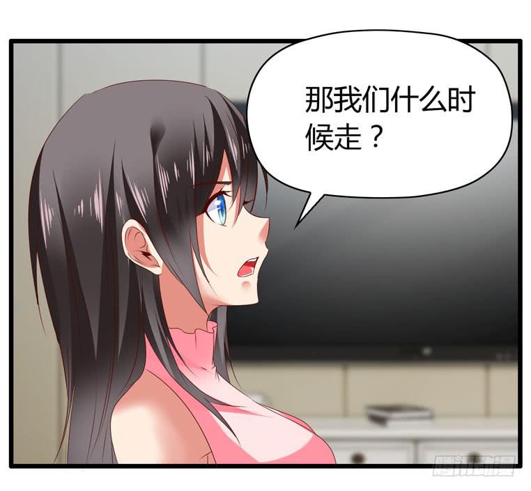 我不要麻醉剂(1/2)-第75话