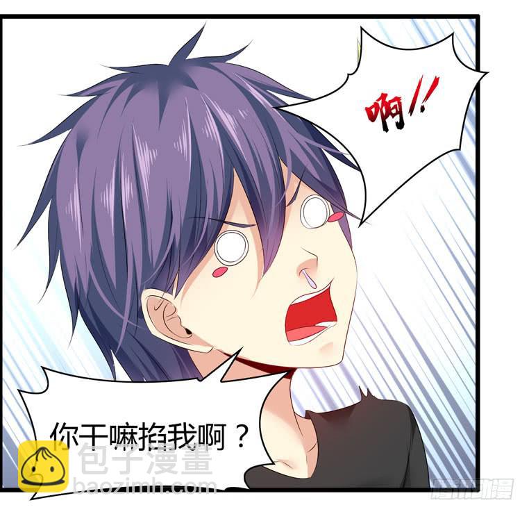 情侣间必做之事-第79话