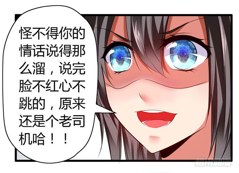 情侣间必做之事-第79话