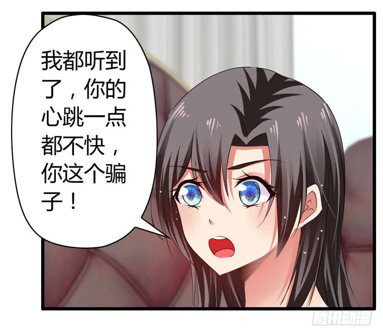 情侣间必做之事-第79话