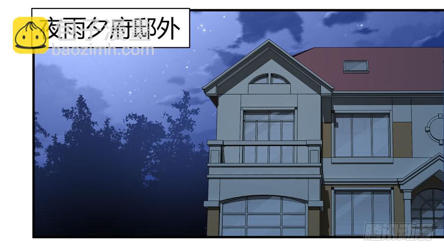 羞羞的事-第9话