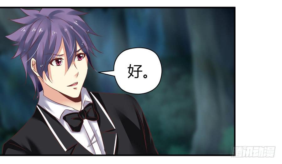 羞羞的事-第9话