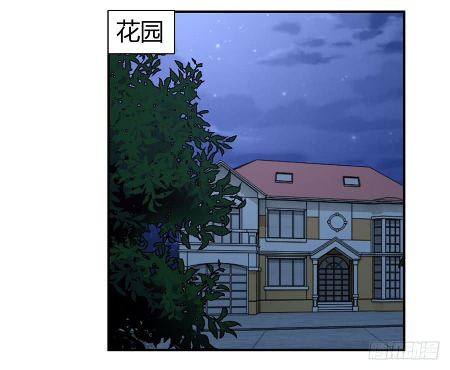 羞羞的事-第9话