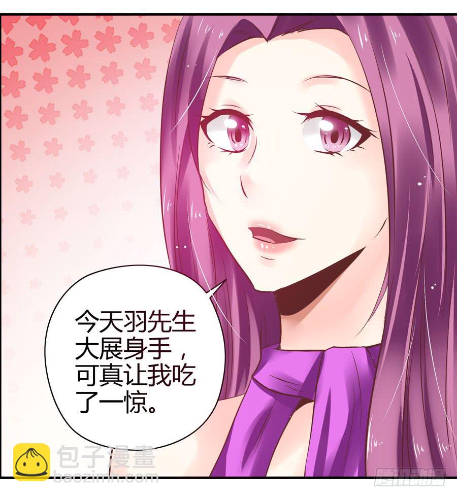 羞羞的事-第9话