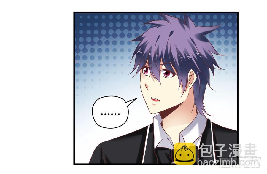 羞羞的事-第9话