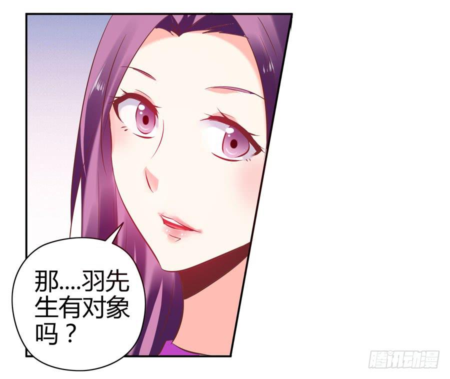 羞羞的事-第9话