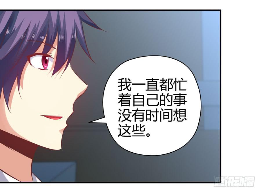 羞羞的事-第9话