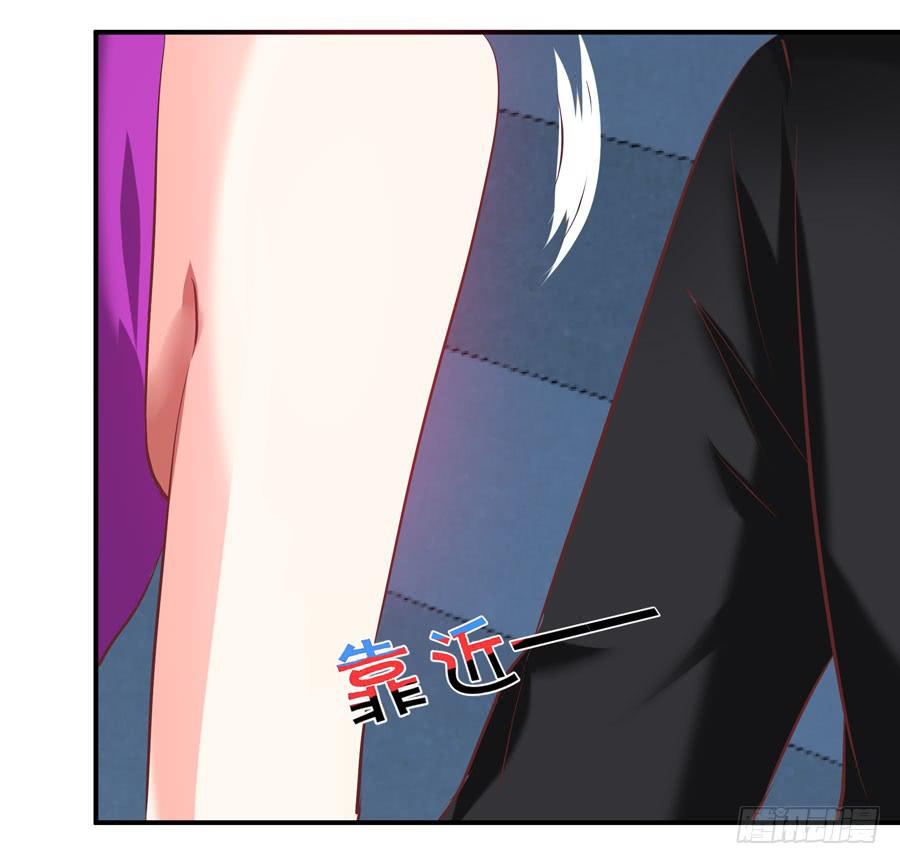 羞羞的事-第9话