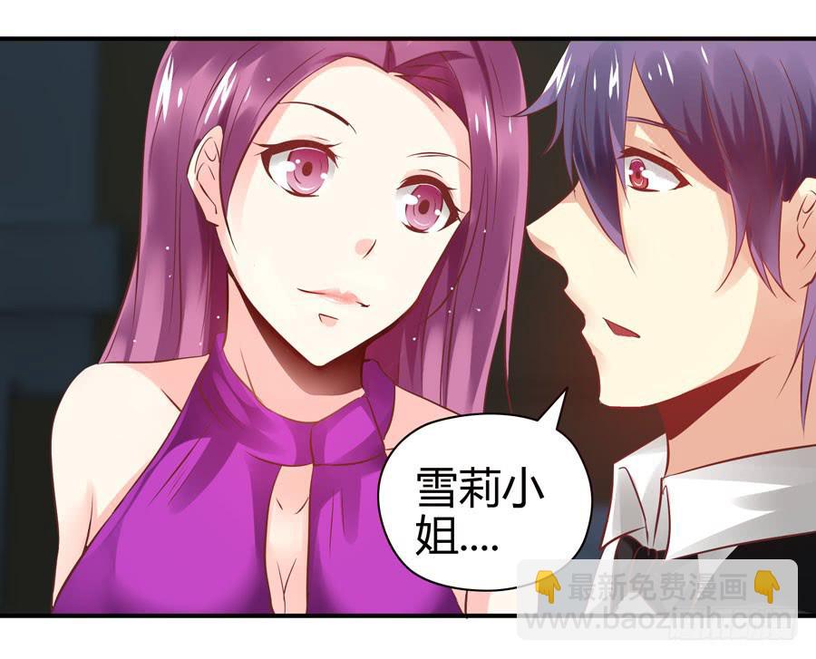 羞羞的事-第9话