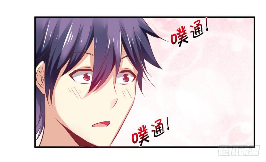 羞羞的事-第9话