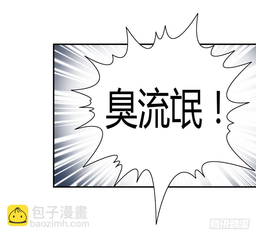 羞羞的事-第9话