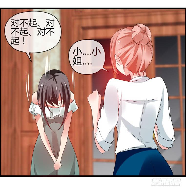 抱着我，怎么做啊？(1/2)-第81话