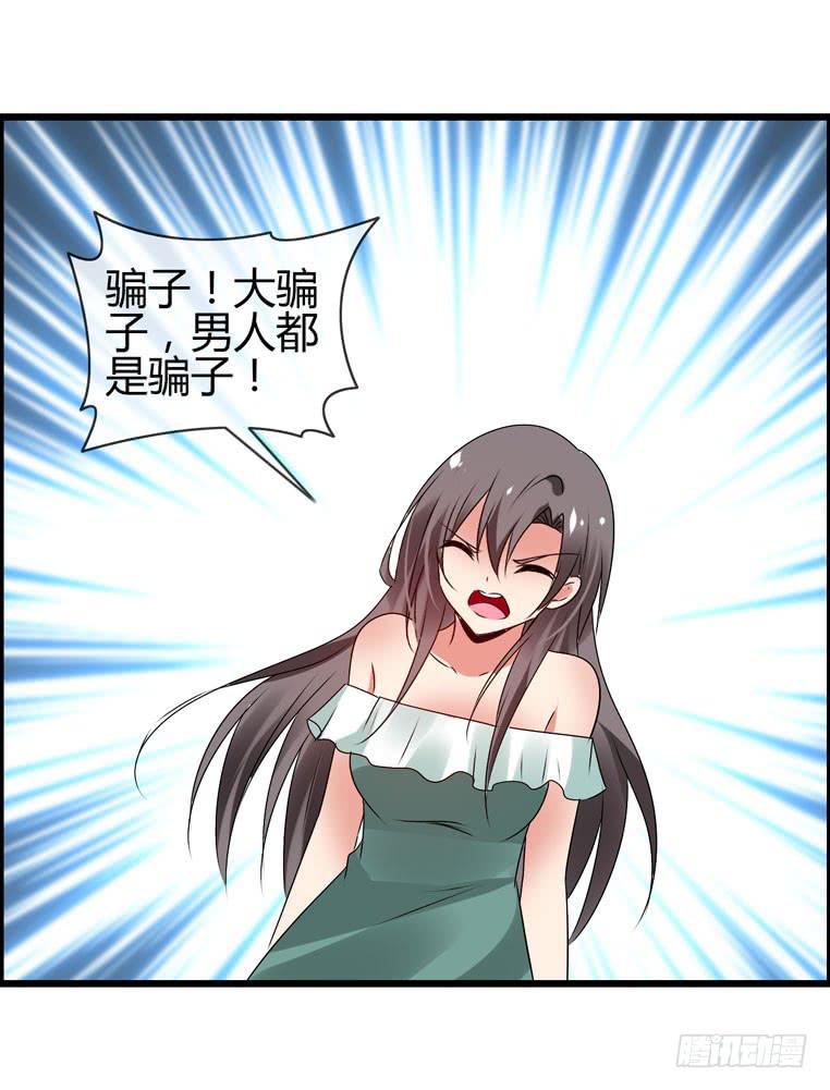 抱着我，怎么做啊？(1/2)-第81话