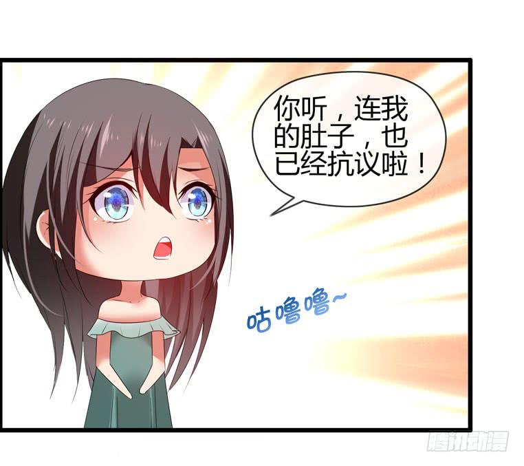 抱着我，怎么做啊？(1/2)-第81话