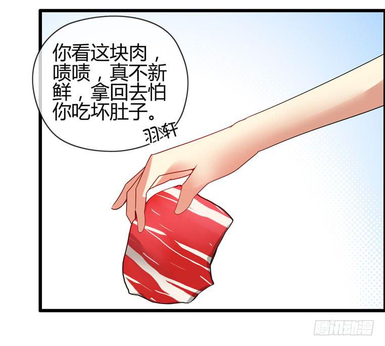 抱着我，怎么做啊？(1/2)-第81话