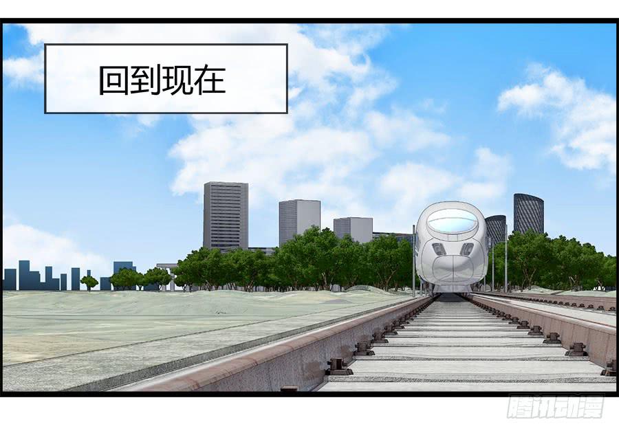 雨汐要干一票大的？(1/2)-第83话