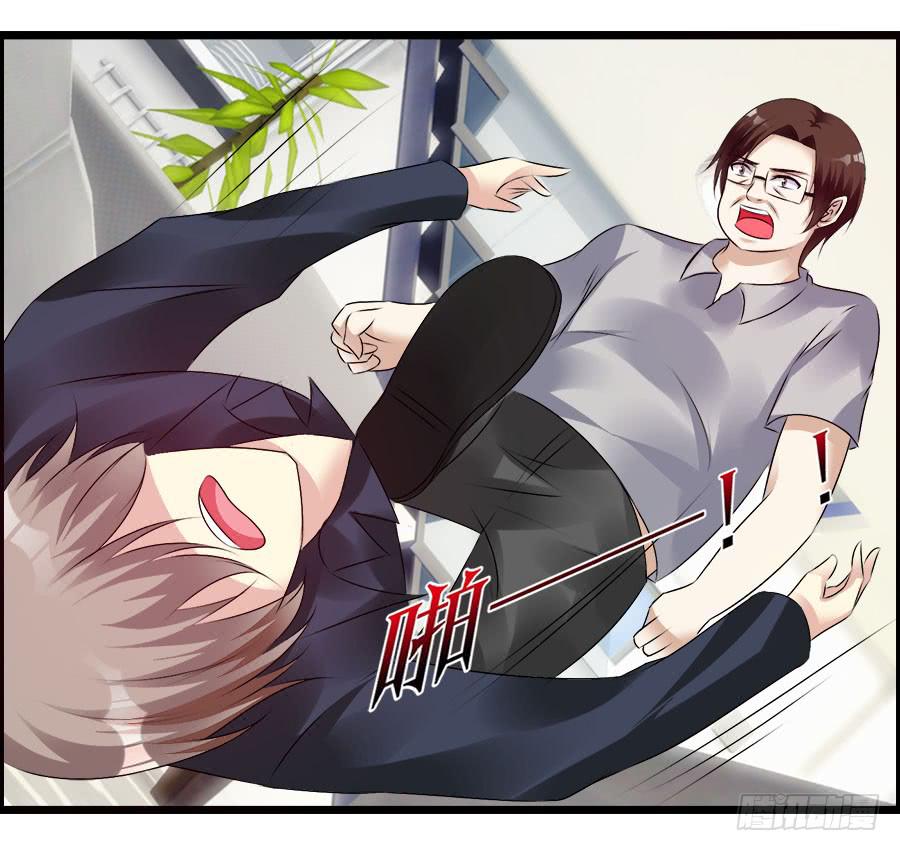 雨汐要干一票大的？(1/2)-第83话