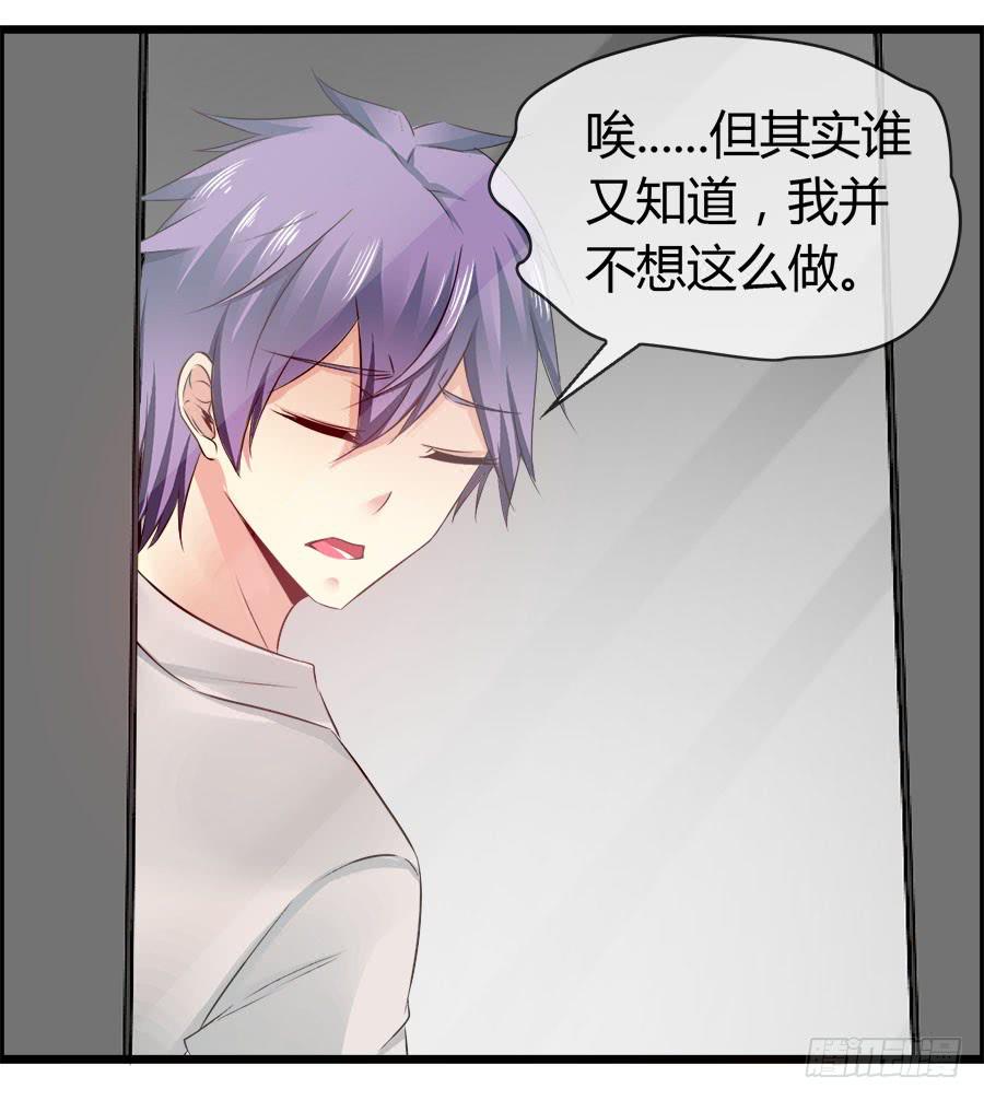 雨汐要干一票大的？(1/2)-第83话