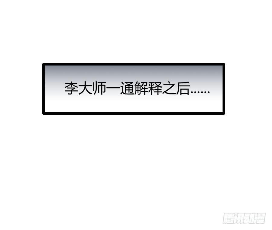 羽轩有些尿急(1/2)-第85话